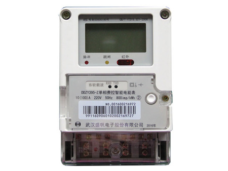 電池可更換單相智能電能表