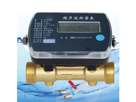 超聲波熱量表DN25