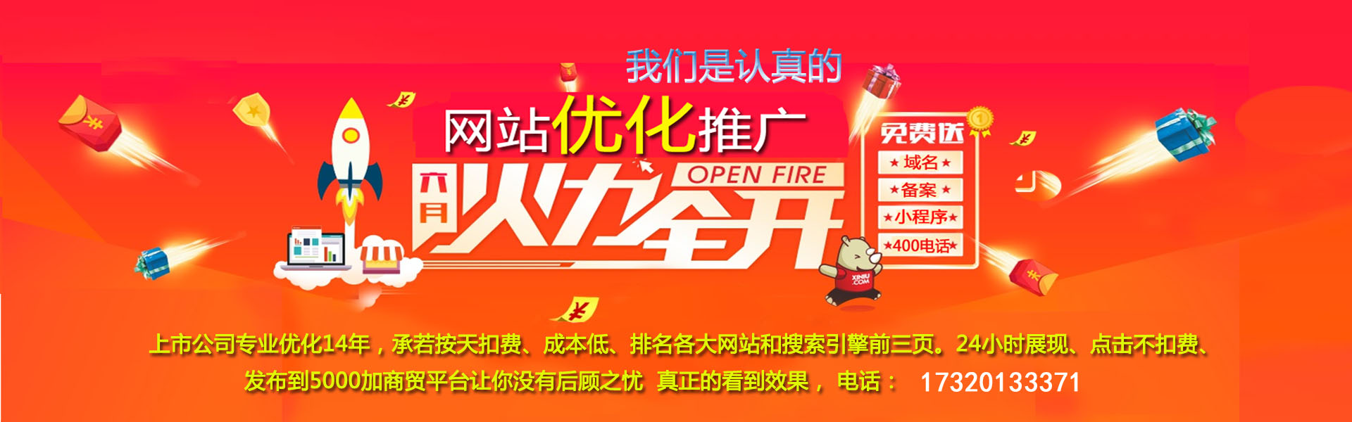 河南电话经销商-平顶山400电话怎么开通
