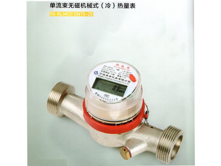 單流束無磁機(jī)械式（冷）熱量表