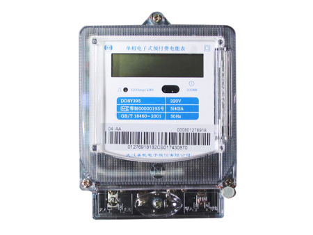 DDSY395型單相電子式預(yù)付費電能表