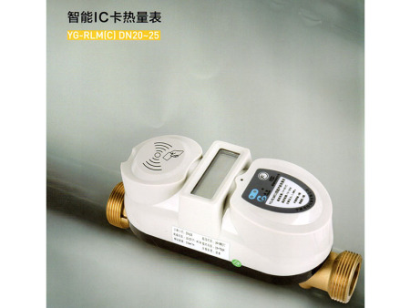 智能IC卡熱量表