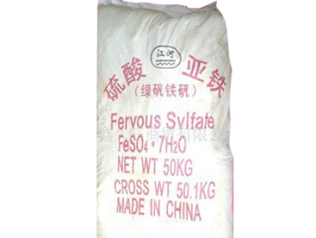 硫酸亚铁