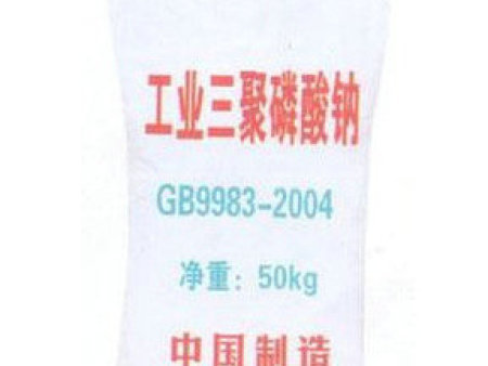 工业三聚磷酸钠