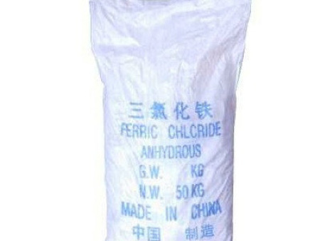 三氯化铁