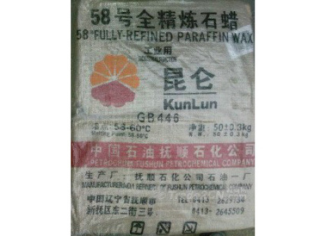 石蜡