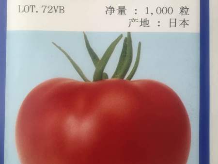 番茄种子——桃太粉