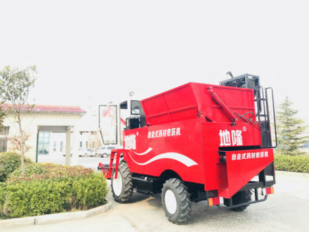 自走式藥材收獲機后