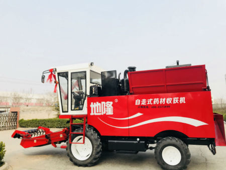 自走式藥材收獲機左