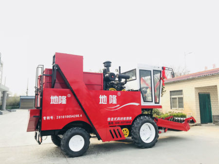 自走式藥材收獲機右