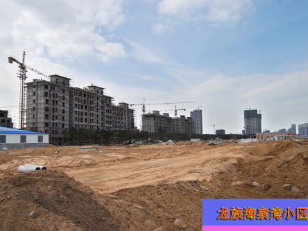 龙族海泉湾小区