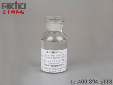 灌注型粘鋼膠A膠體