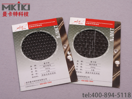 200克碳纖維布和300比較