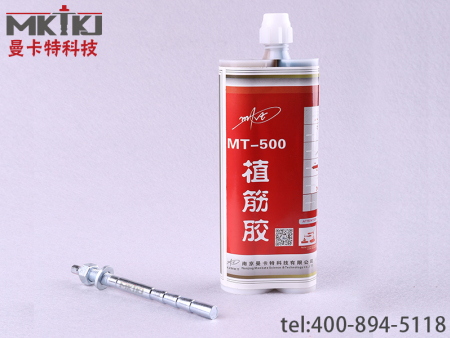 NJMKT定型化學(xué)錨栓-(5)