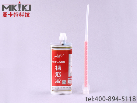 MT500植筋膠2