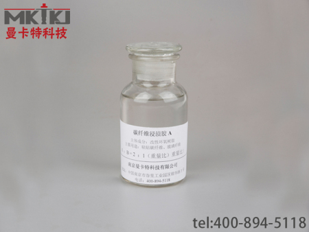 碳纖維浸漬膠A膠體