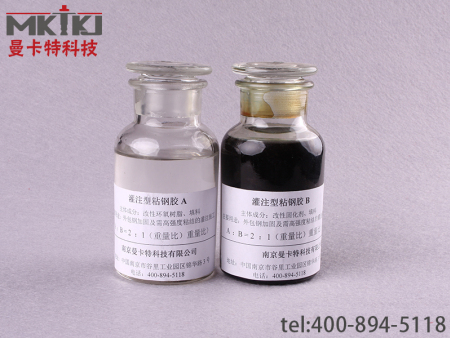 灌注型粘鋼膠