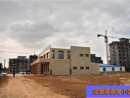 龙族海泉湾小区