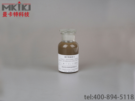 碳板膠A膠體