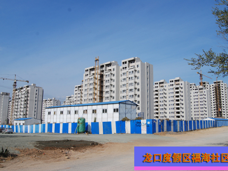 龙口度假区福海社区
