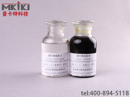 碳纖維底膠膠體