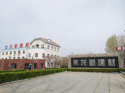 【龙新建材】钢丝网架板_保温板_墙板_厂家_批发_多功能建筑节能墙材_钢丝网架保温一体板