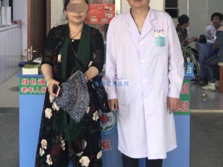 20180602出院患者候女士