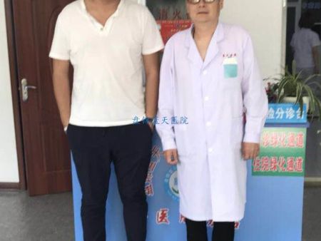 20180601痛风出院高先生合影