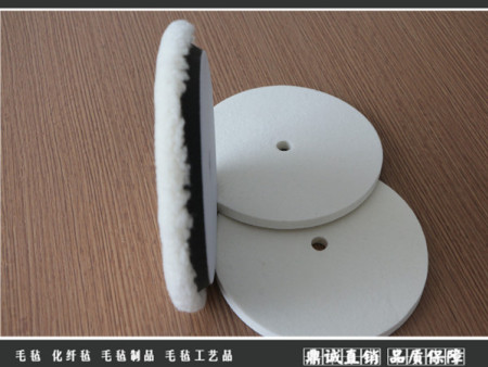 毛毡抛光轮