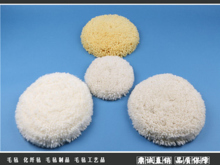 毛线抛光轮