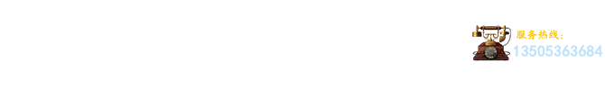 潍坊万茂电子设备有限公司
