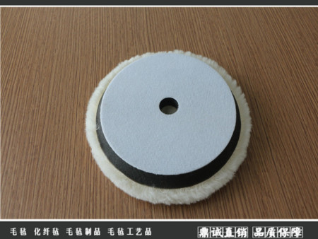 毛毡抛光轮 