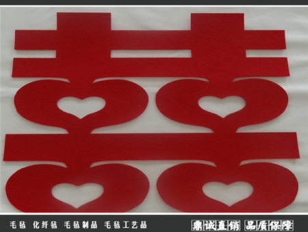 喜字毛毡工艺品