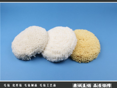 毛线抛光轮 
