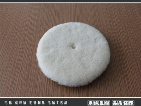 毛毡抛光轮 