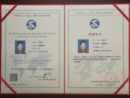 国学智慧与传统文化