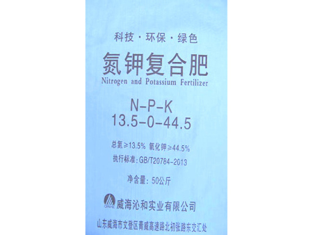 二合一普通PP编织袋2