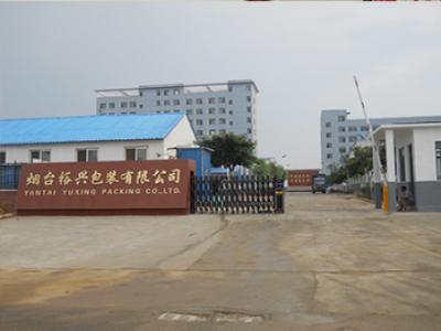 烟台裕兴包装有限公司——烟台编织袋,烟台纸塑包装袋,烟台塑编包装袋,烟台精密阀口袋,烟台饲料袋,烟台化肥袋,烟台印刷油墨
