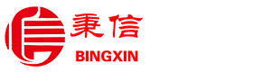 徐州秉信人力资源服务有限公司