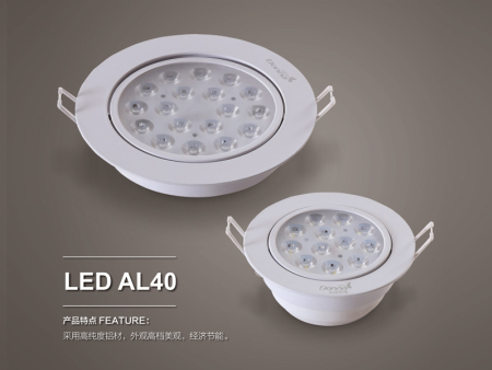 LED AL40