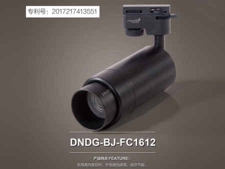 DNDG-BJ-FC1612