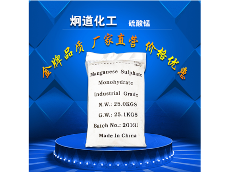 硫酸锰