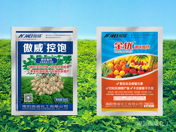 花生控旺高產(chǎn)早知道！