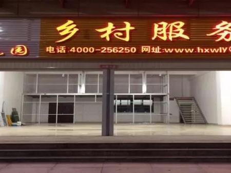 六安消防队走进红星物流园开展消防安全培训