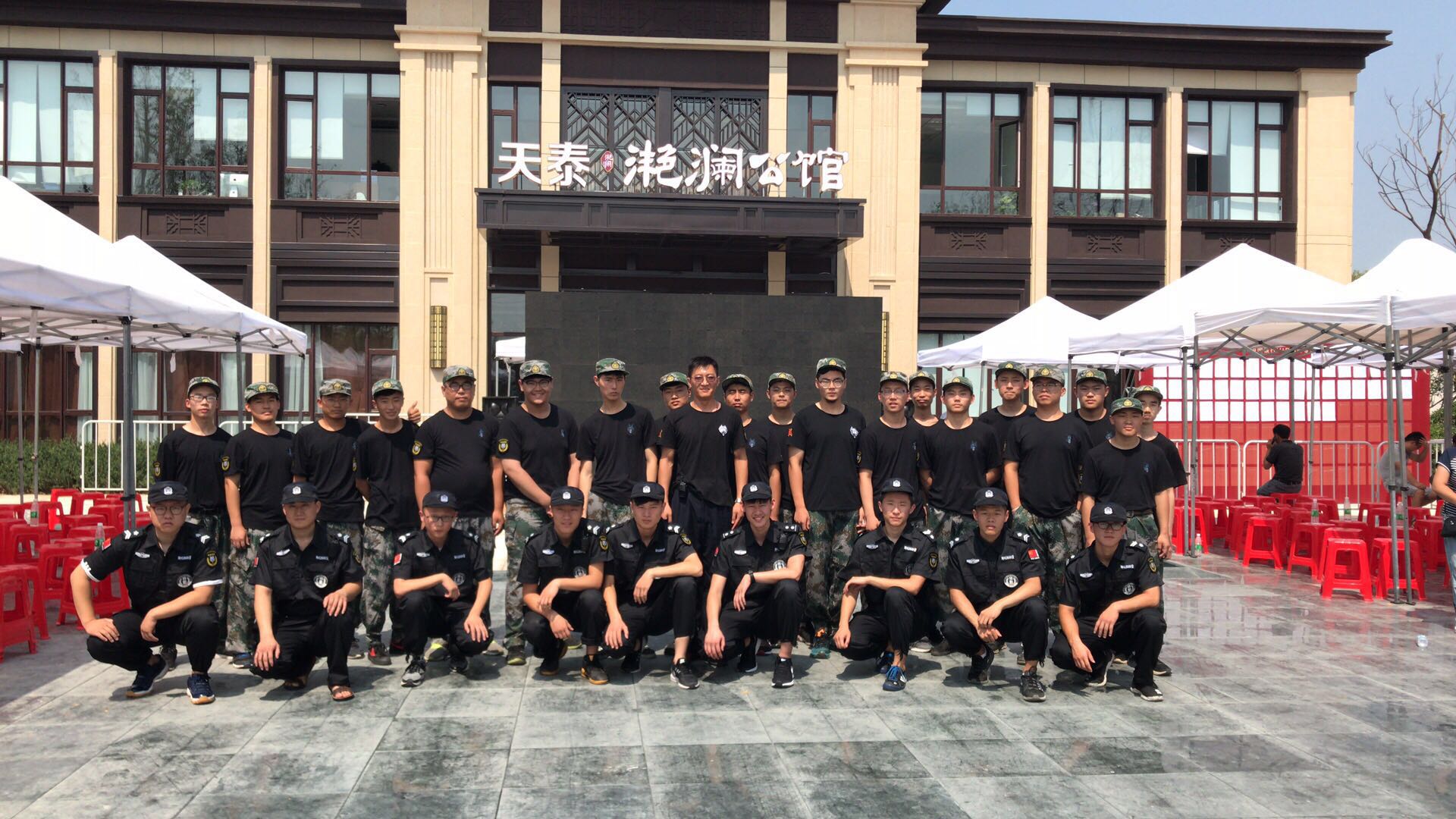 中華人民共和國消防法