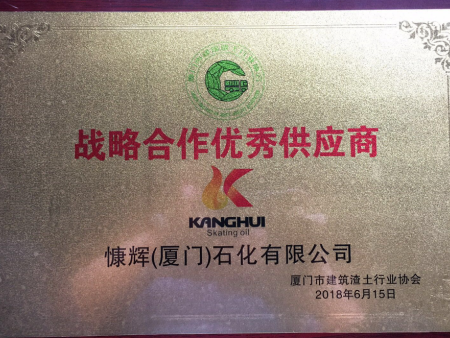 厦门渣土行业油品指定供应商