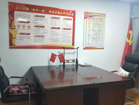 南阳宛艾产业协会党支部办公室