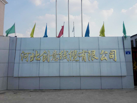 厂房环境