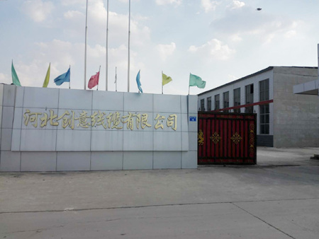 厂房设备