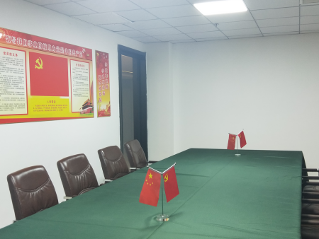 南阳宛艾产业协会党支部会议室